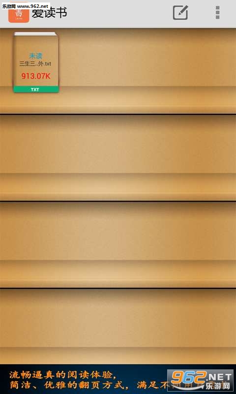������app��ͼ2