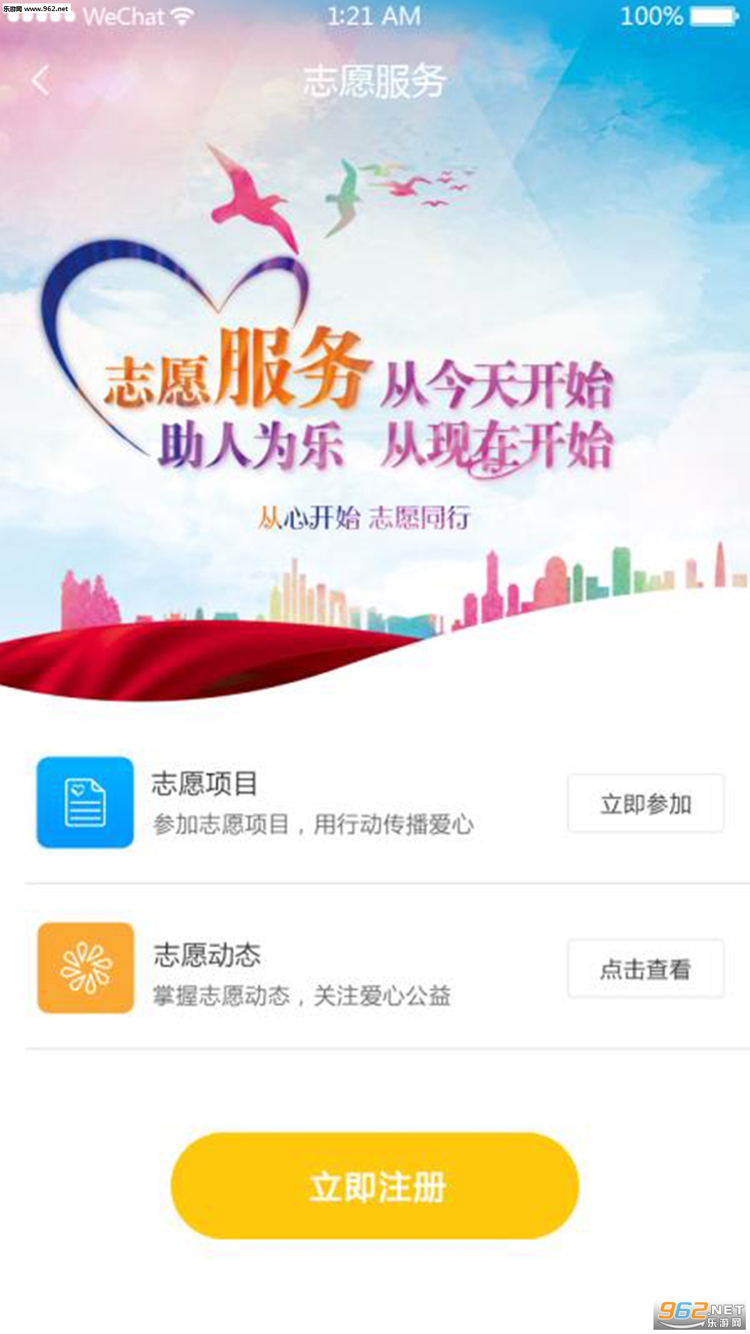 ��������appv1.0.1��ͼ2