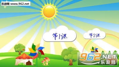 Сѧ��ʶ��appv2.3.3��ͼ2