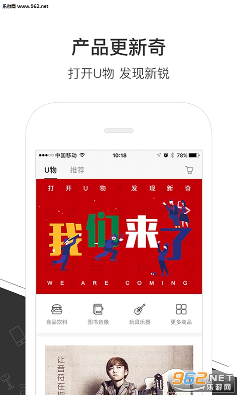 ���ʼ�appv3.1.0��ͼ3