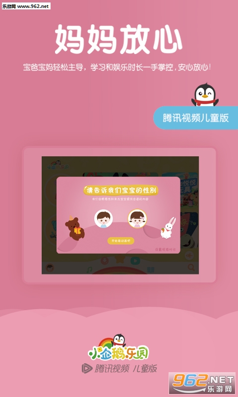 С�����԰���°�v3.9.1.383��ͼ2