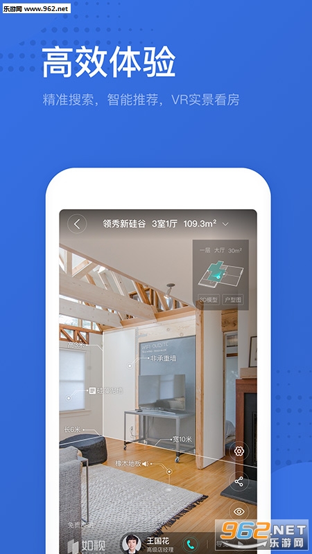 �����ҷ�appv1.4.2��ͼ2