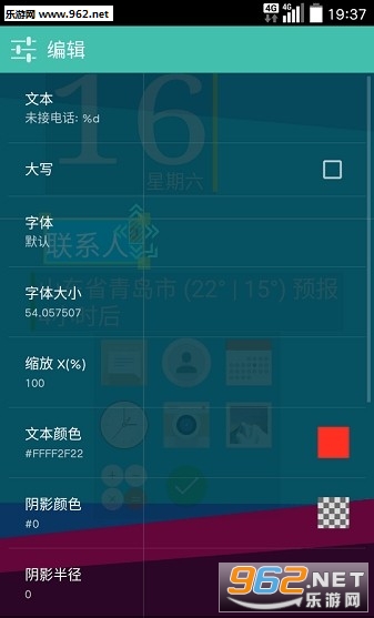 Total����������appv2.2.7��ͼ0