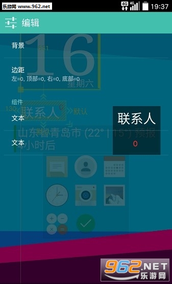 Total����������appv2.2.7��ͼ2