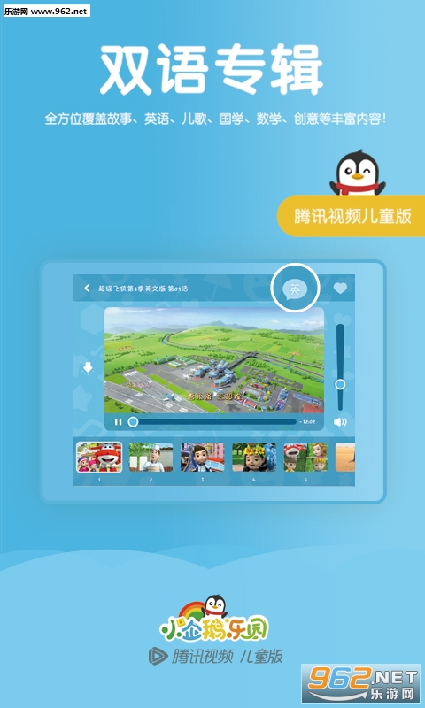 С�����԰���°�v3.9.1.383��ͼ3