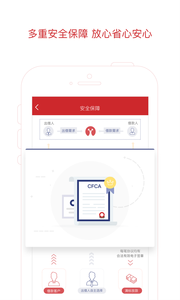 Сŵ����appv2.7��ͼ1