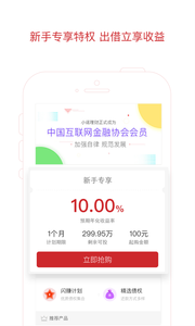 Сŵ����appv2.7��ͼ0