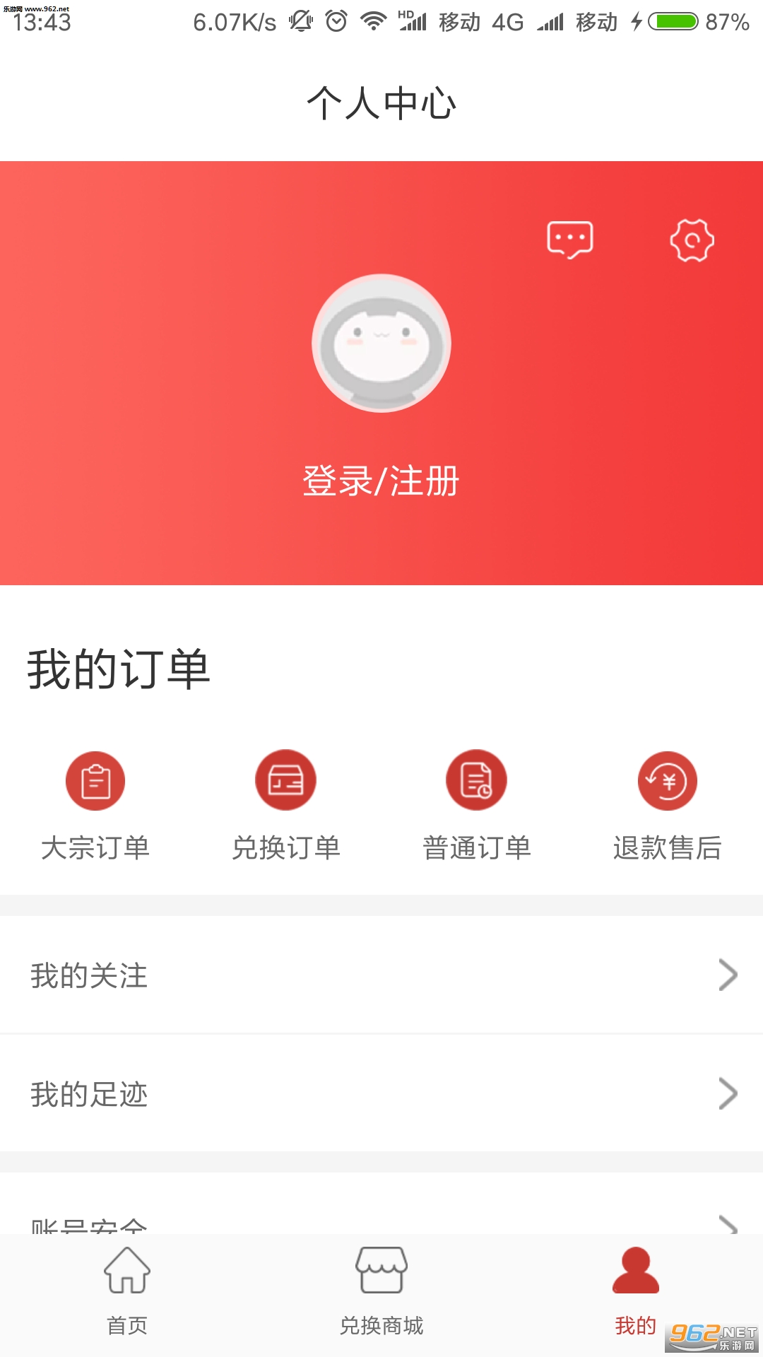 �ְٴ��̳�app�ٷ���v1.0.6��ͼ2