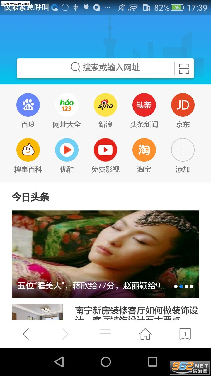 �þ�������ٷ���v1.0.0.1��ͼ1