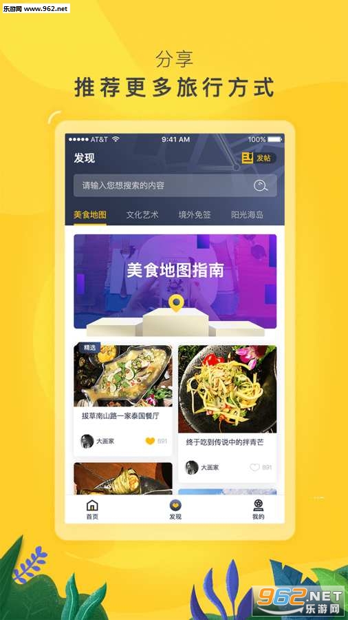 ��˹��app��ͼ0