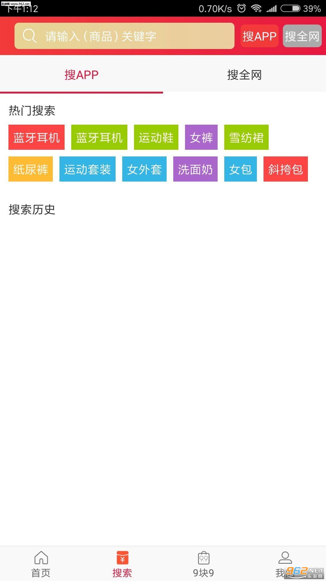 ���ײ�appv171��ͼ1