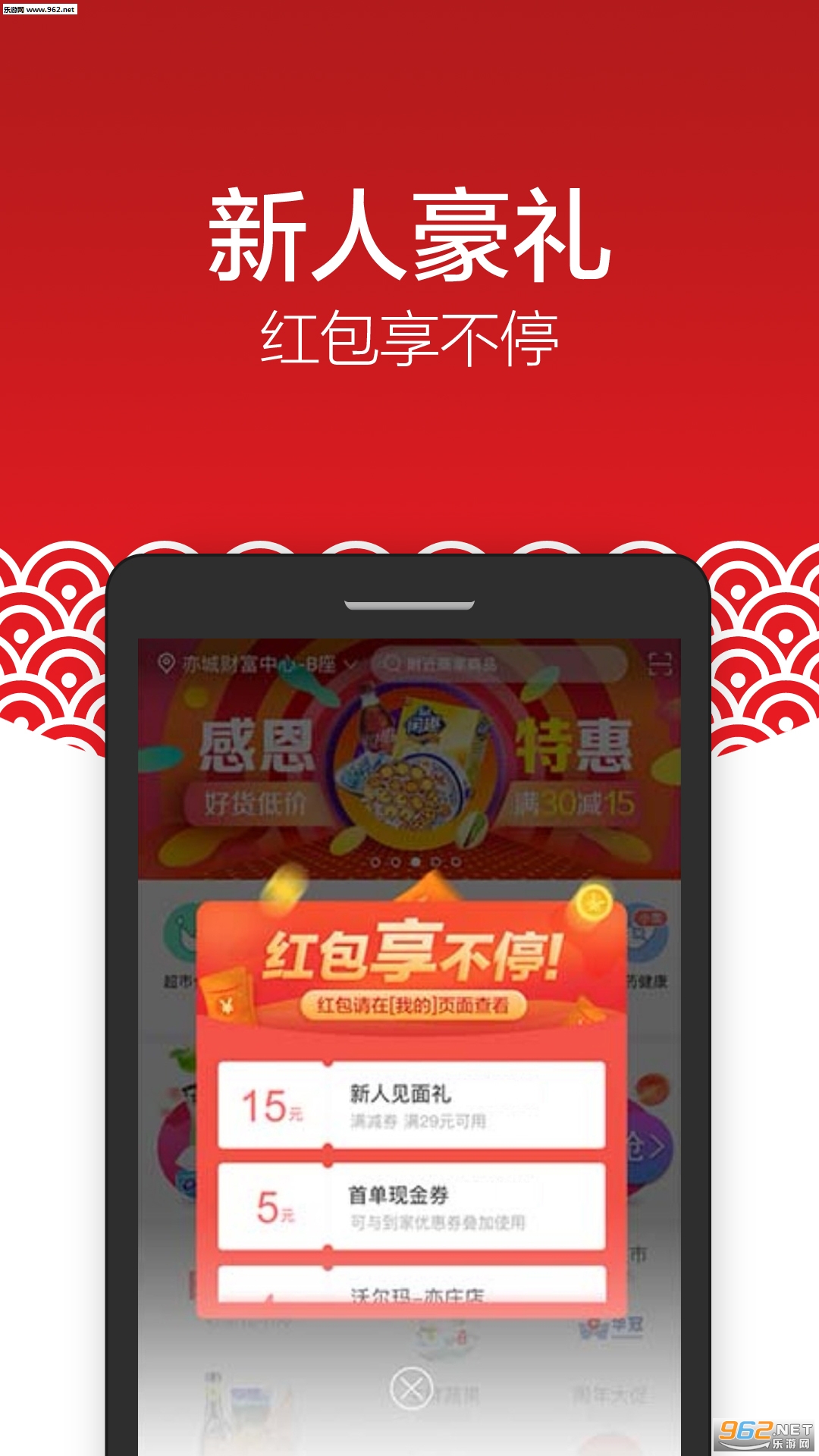 �����Ų���appv1.0��ͼ1