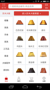 ��֮ԴappV2.7.6��ͼ2