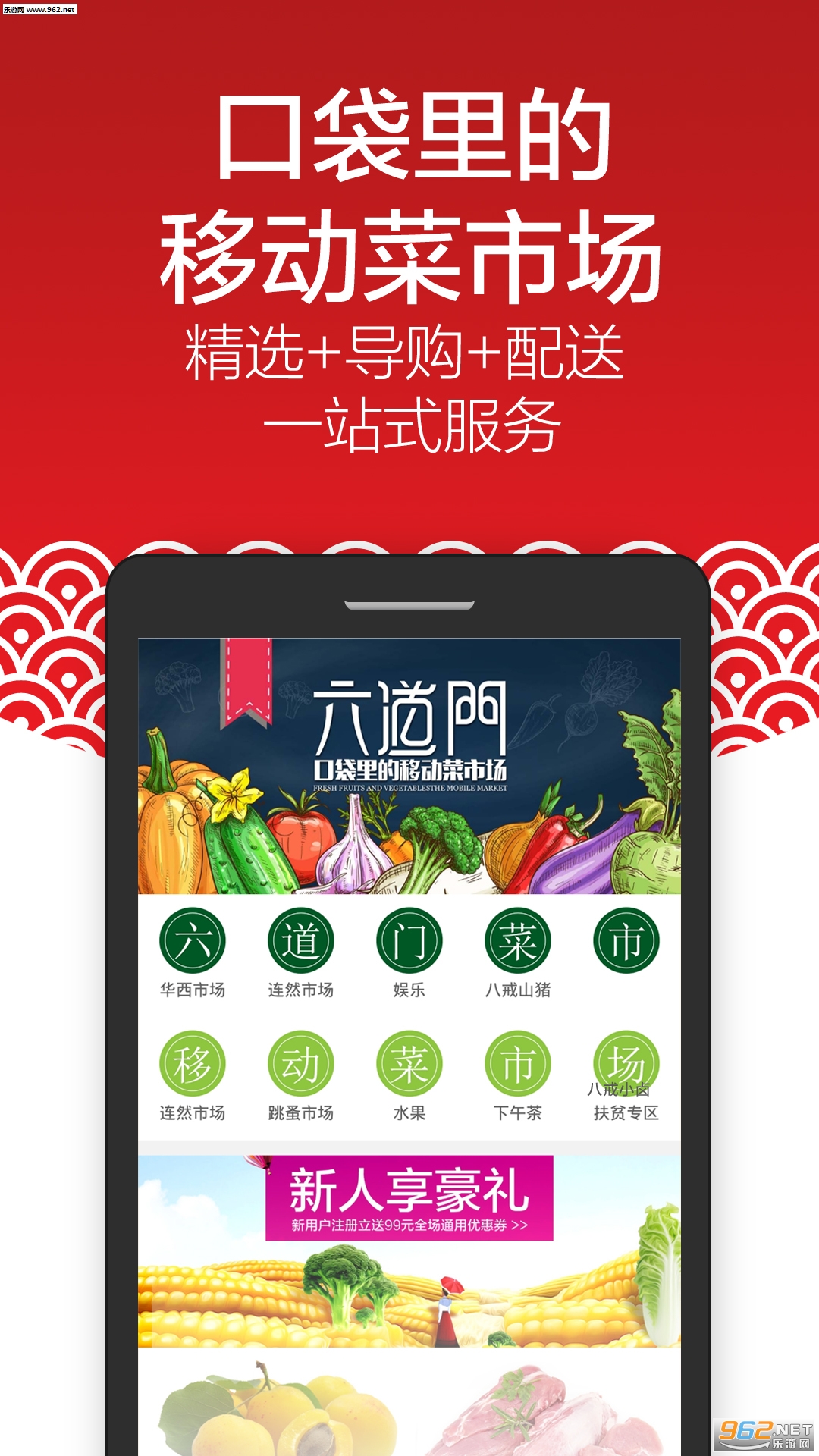 �����Ų���appv1.0��ͼ3