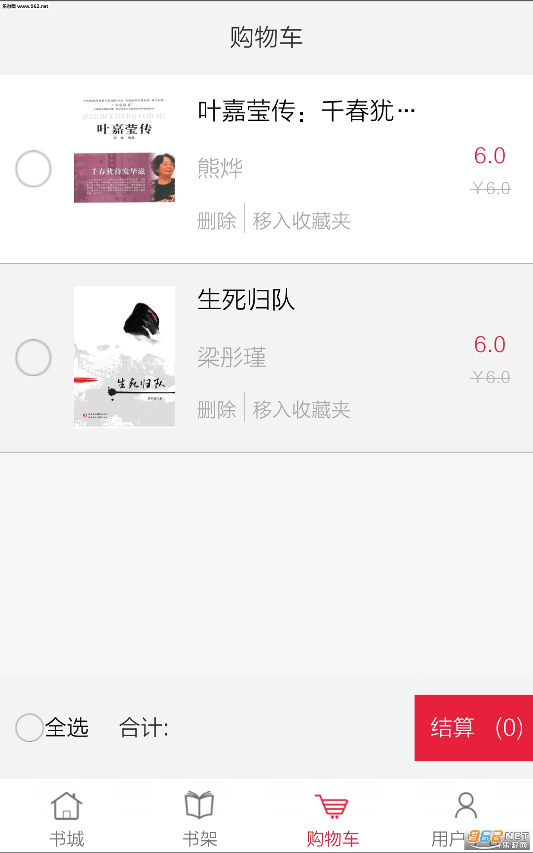 �������ǰ�׿��v2.5.4��ͼ3