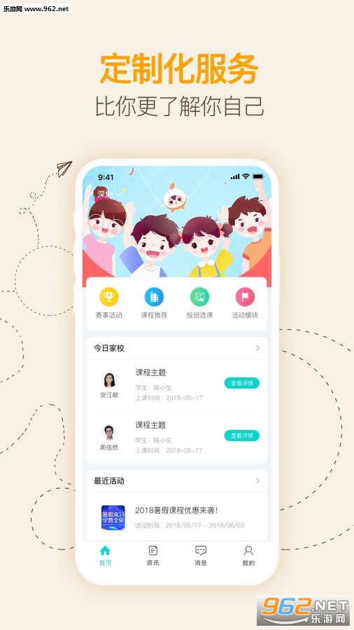 ˼����app��ͼ0
