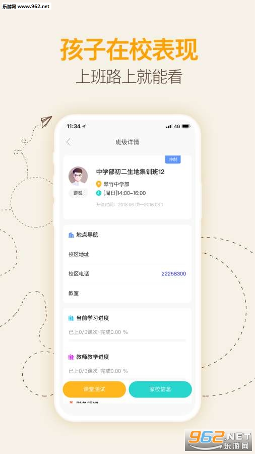 ˼����app��ͼ1