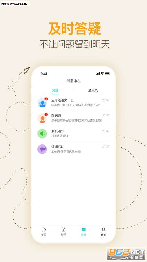 ˼����app��ͼ2
