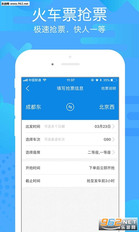 ���ӳ���ios��v8.6.1��ͼ1