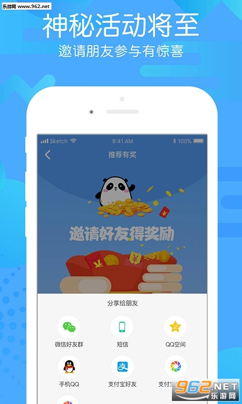 ���ӳ���ios��v8.6.1��ͼ2