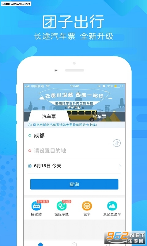 ���ӳ���ios��v8.6.1��ͼ0