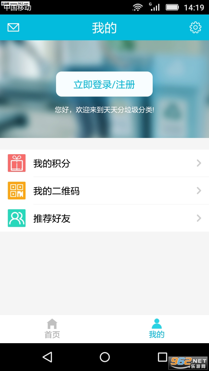 �����app�ٷ���v1.1.1��ͼ0