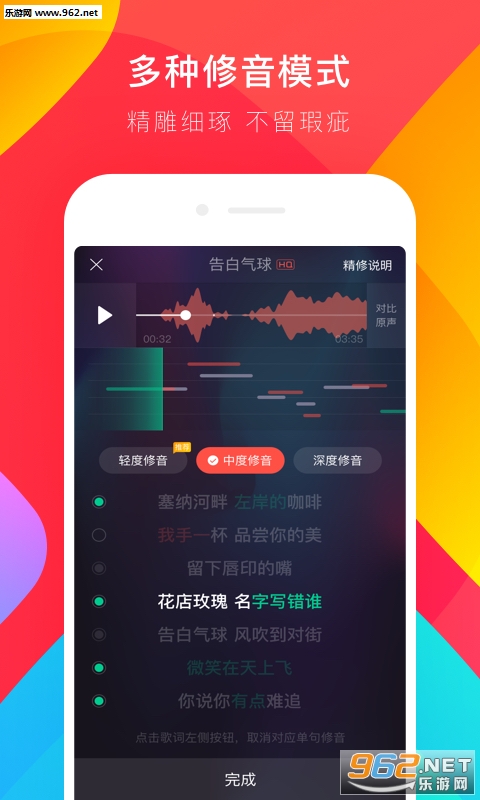 ����app��ͼ2