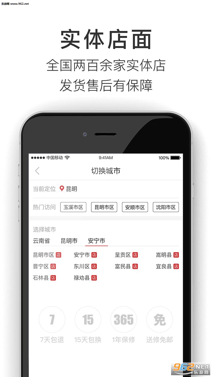 �Ż�����׿��v3.3.3��ͼ2