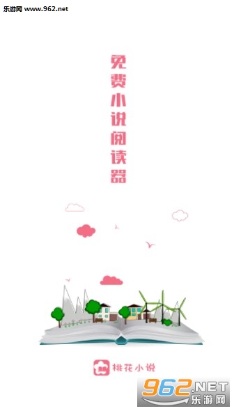 �һ�ȫ��С˵��׿��v1.0.0��ͼ1