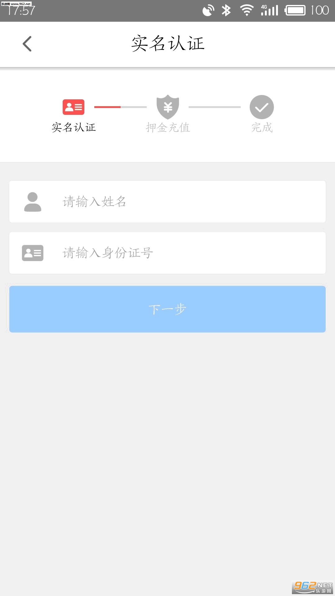 ���嵥��app�ٷ���v1.2.5��ͼ1