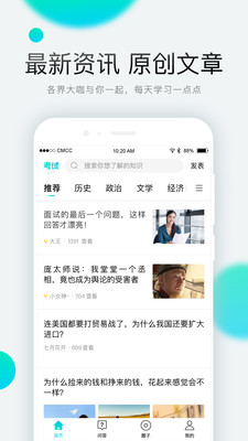 һ��ѧϰappv2.0��ͼ0