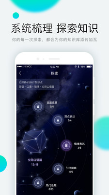 һ��ѧϰappv2.0��ͼ2