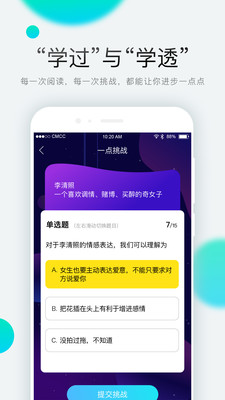 һ��ѧϰappv2.0��ͼ3