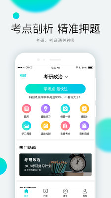 һ��ѧϰappv2.0��ͼ4