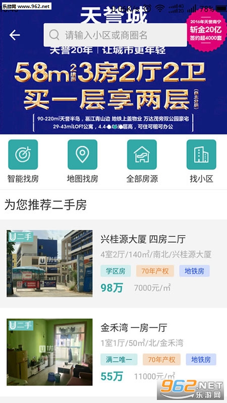 �ž�app�ٷ���v3.1.3��ͼ2