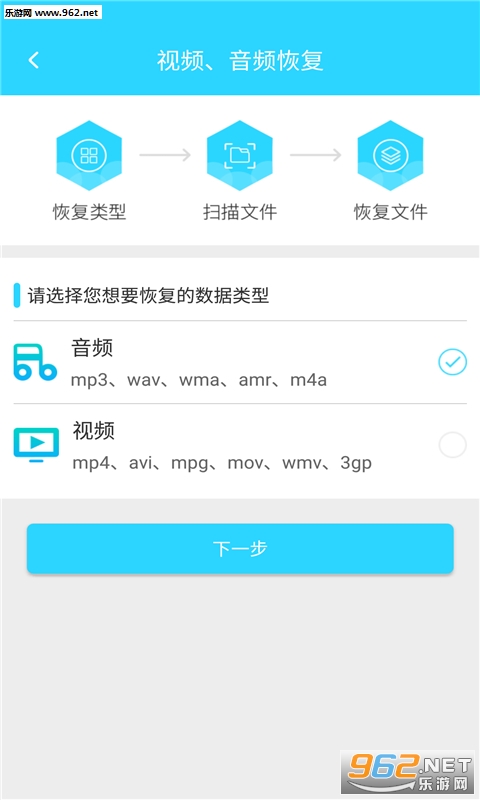 �ֻ���Ƭ�ָ���ʦ�ٷ���v3.4.0��ͼ3