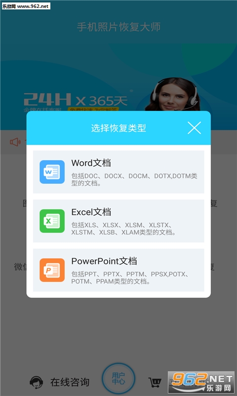 �ֻ���Ƭ�ָ���ʦ�ٷ���v3.4.0��ͼ4