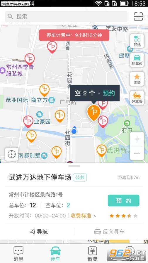 ���ݳ���app��ͼ0