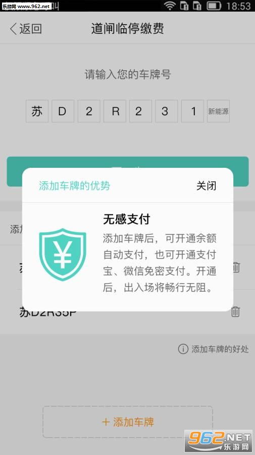 ���ݳ���app��ͼ2