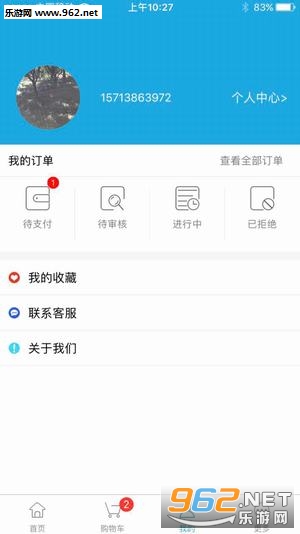 �������°�v1.0.5��ͼ2