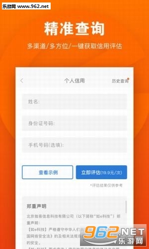 ��e�Ƽ�����v2.1.5��ͼ0