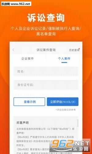 ��e�Ƽ�����v2.1.5��ͼ1