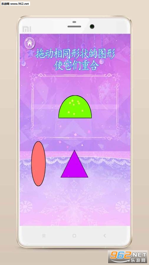 ��ҵ�С����appv1.13��ͼ0