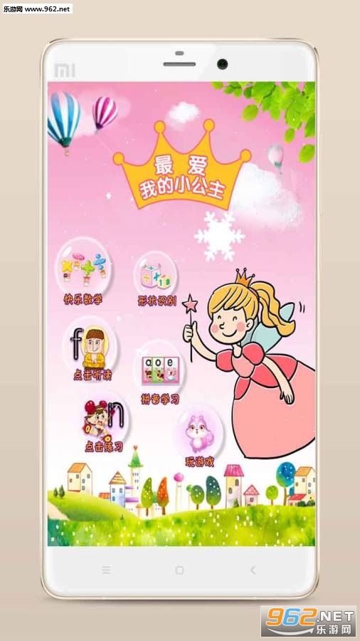 ��ҵ�С����appv1.13��ͼ2