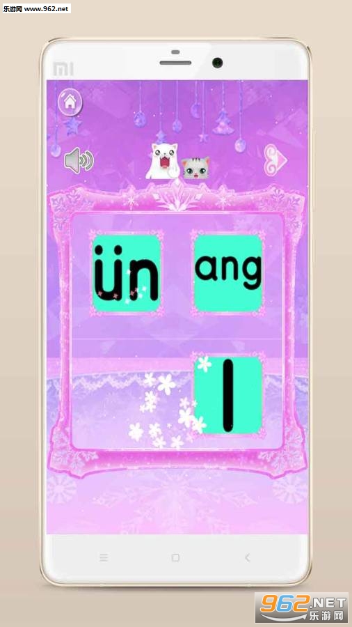 ��ҵ�С����appv1.13��ͼ3