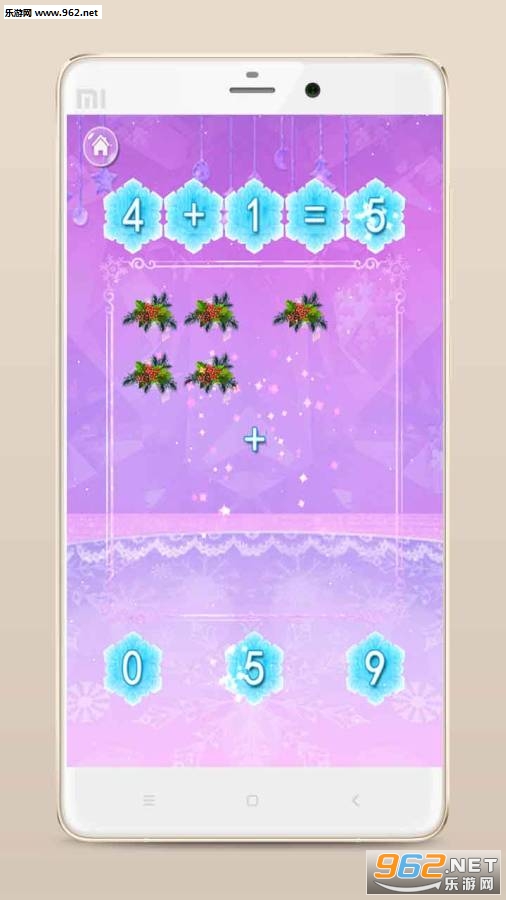 ��ҵ�С����appv1.13��ͼ4
