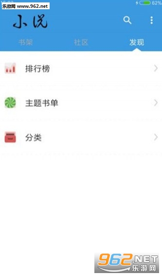 �ƿ��Ķ���׿��v2.7.4��ͼ2