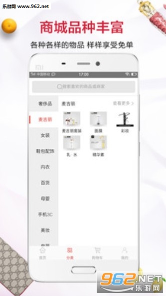 ˫���̳ǰ�׿��v1.0.0��ͼ2