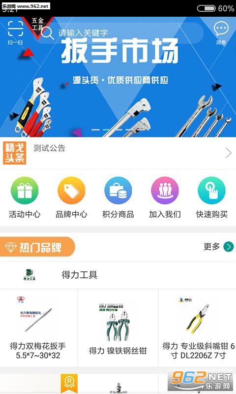�������appv2.14.1��ͼ0