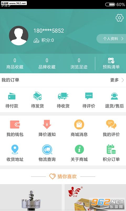 �������appv2.14.1��ͼ2